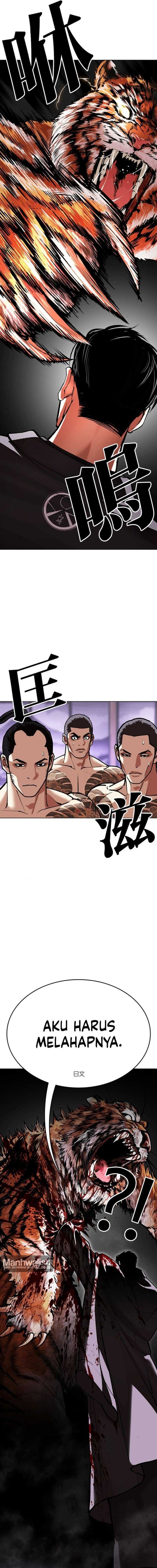 Lookism Chapter 610 - halaman 35