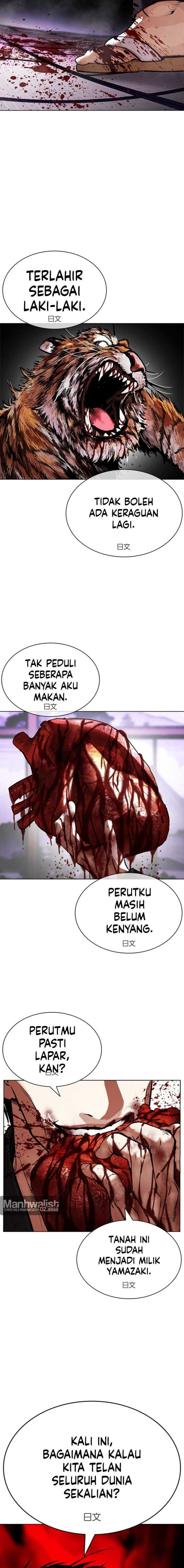 Lookism Chapter 610 - halaman 36