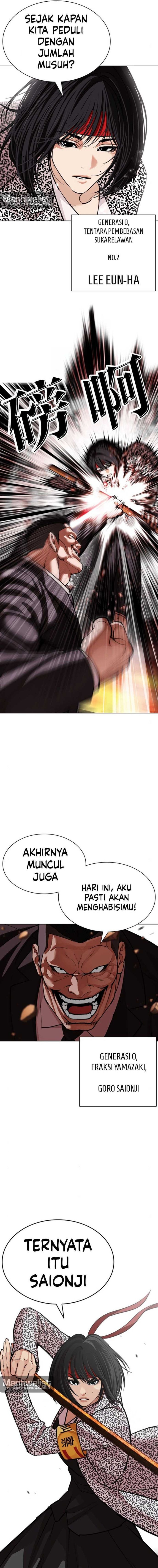 Lookism Chapter 610 - halaman 6
