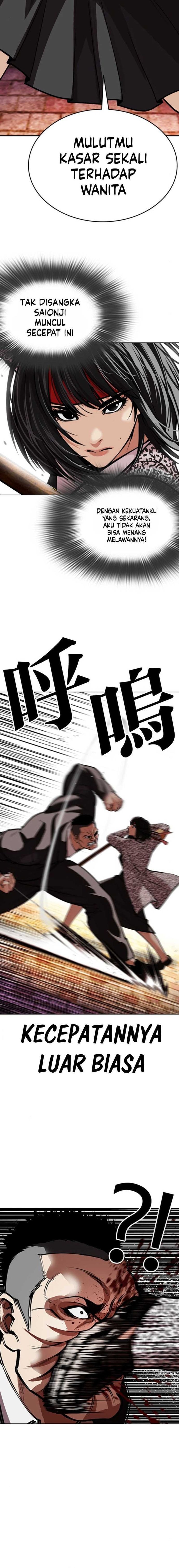 Lookism Chapter 610 - halaman 7
