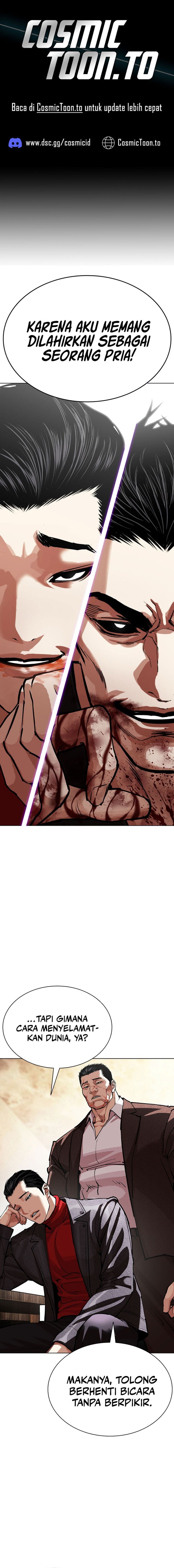 Lookism Chapter 611 - halaman 1