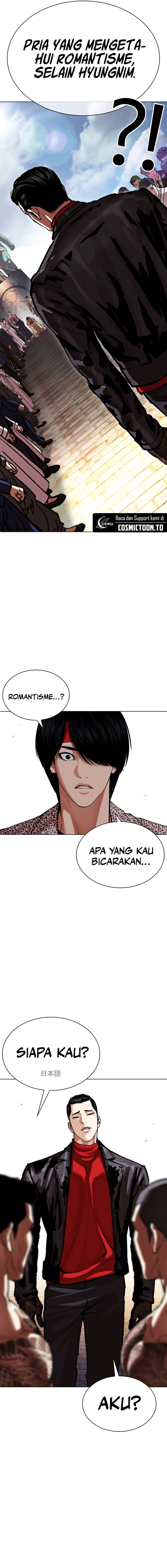 Lookism Chapter 611 - halaman 11