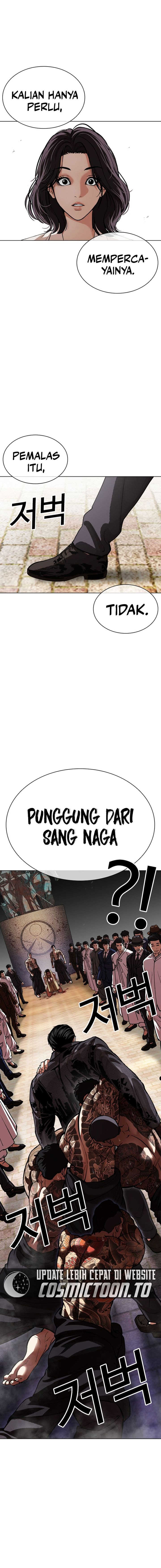 Lookism Chapter 611 - halaman 13