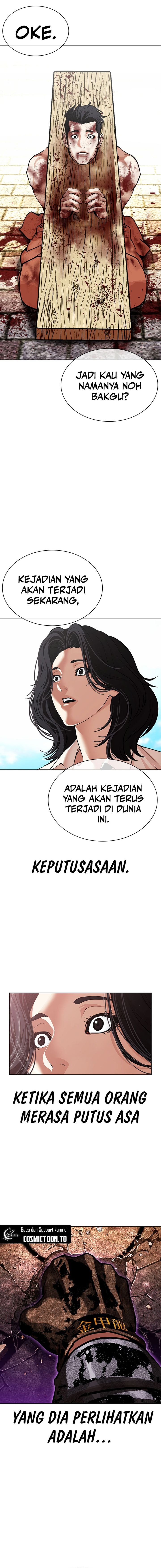 Lookism Chapter 611 - halaman 14