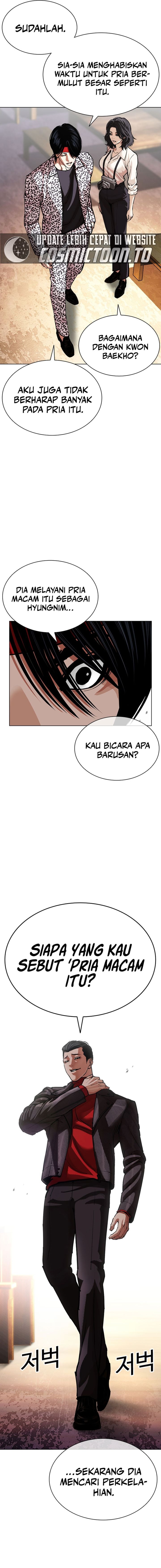 Lookism Chapter 611 - halaman 3
