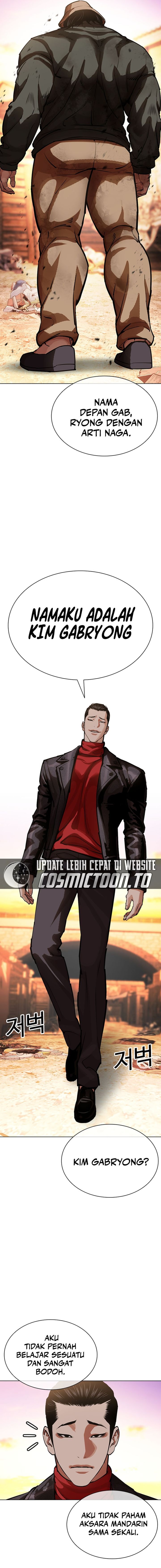 Lookism Chapter 611 - halaman 31