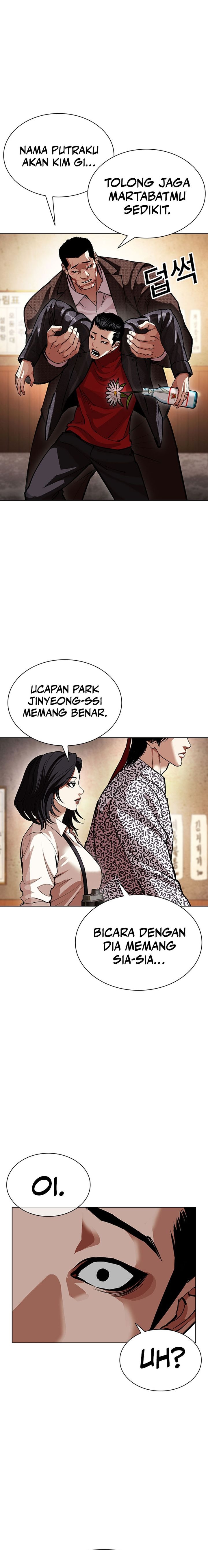 Lookism Chapter 611 - halaman 5