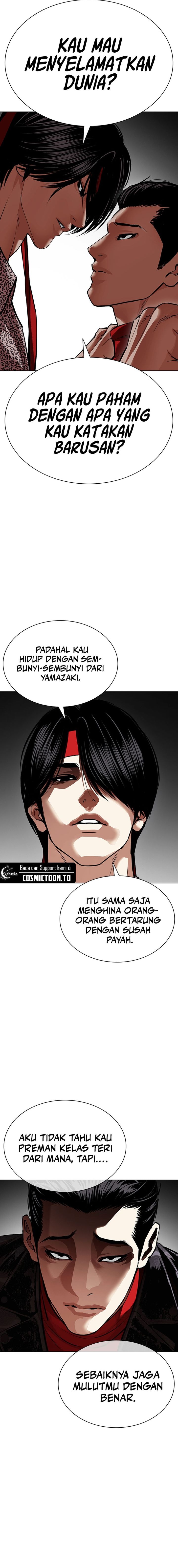 Lookism Chapter 611 - halaman 6