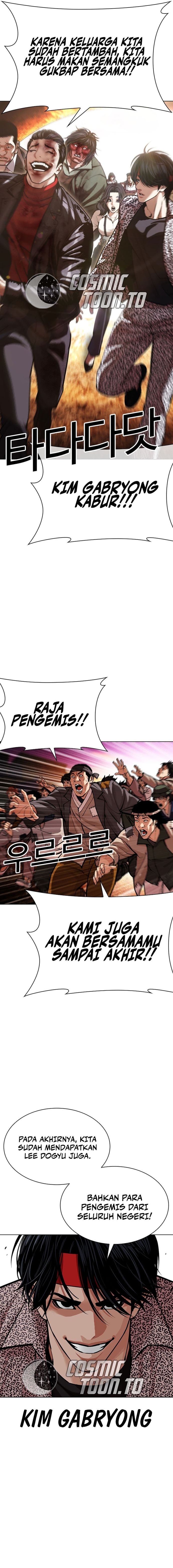 Lookism Chapter 612 - halaman 27