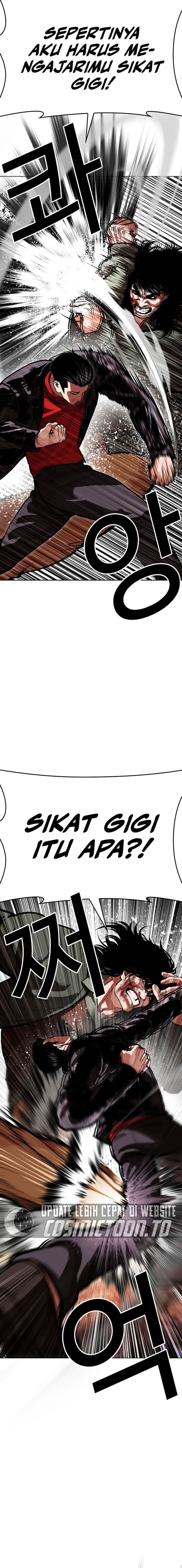 Lookism Chapter 612 - halaman 3