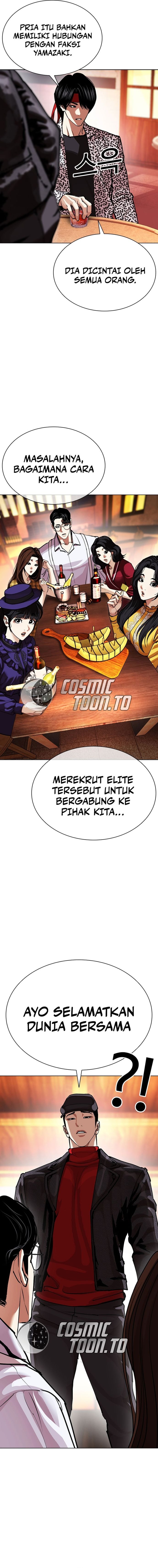 Lookism Chapter 612 - halaman 31