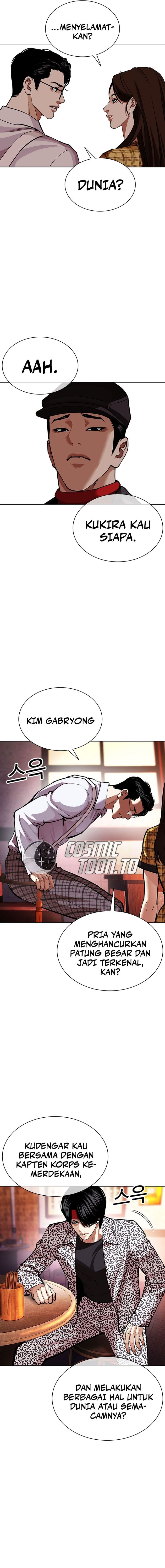 Lookism Chapter 612 - halaman 32