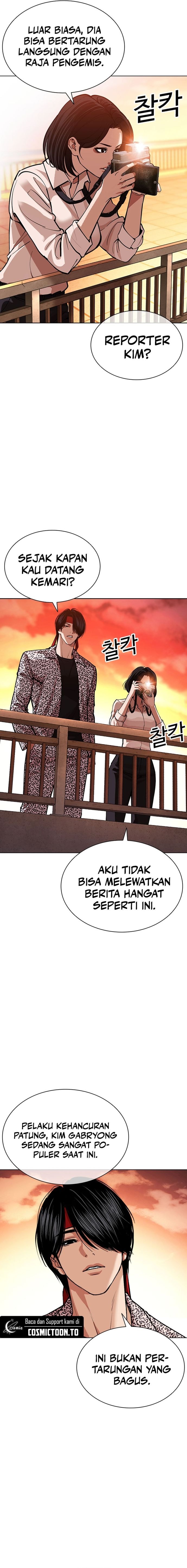 Lookism Chapter 612 - halaman 5