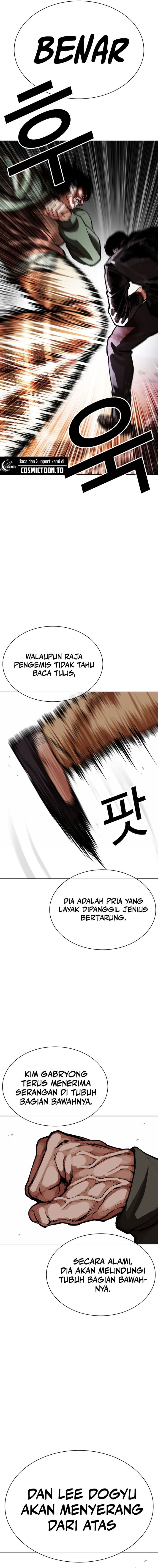 Lookism Chapter 612 - halaman 7