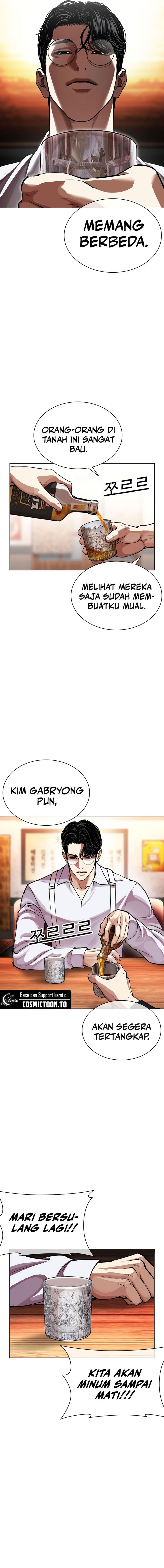 Lookism Chapter 613 - halaman 10