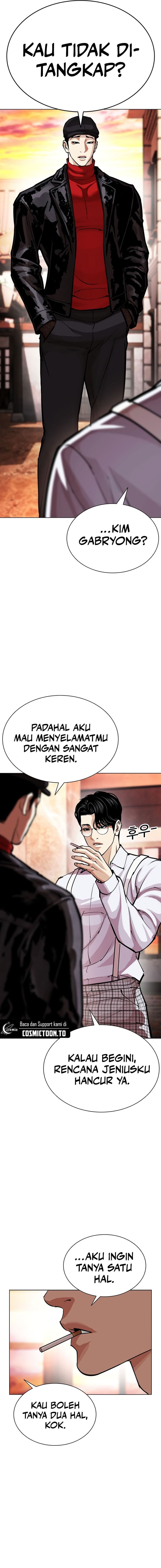 Lookism Chapter 613 - halaman 12