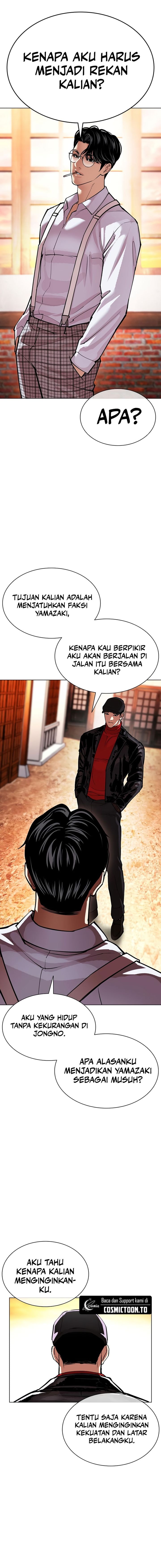 Lookism Chapter 613 - halaman 13