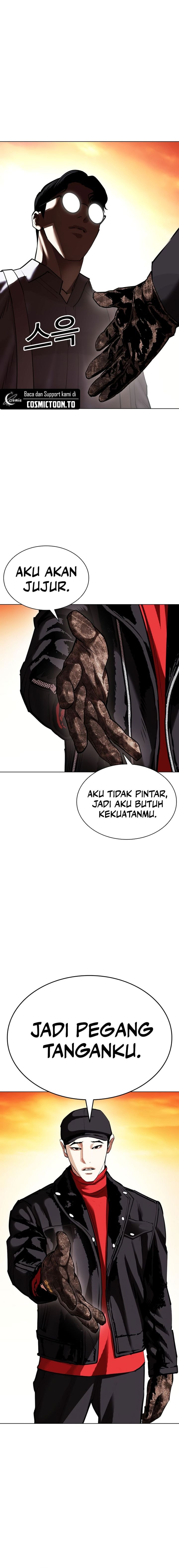Lookism Chapter 613 - halaman 15