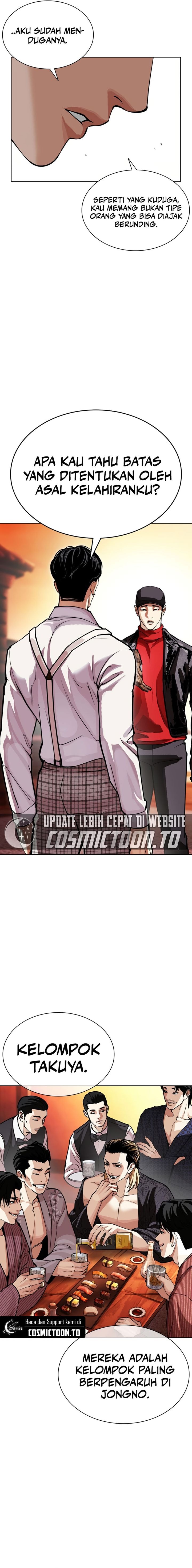 Lookism Chapter 613 - halaman 16