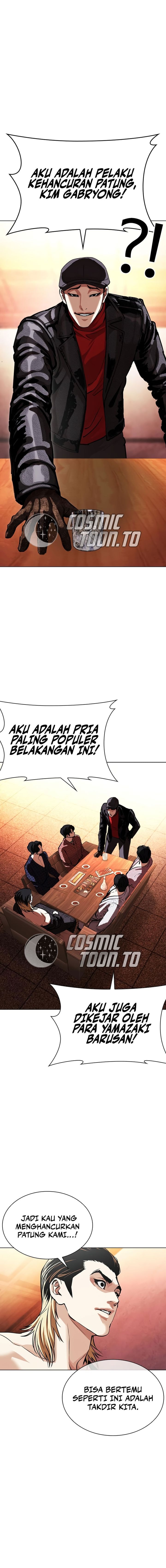 Lookism Chapter 613 - halaman 19