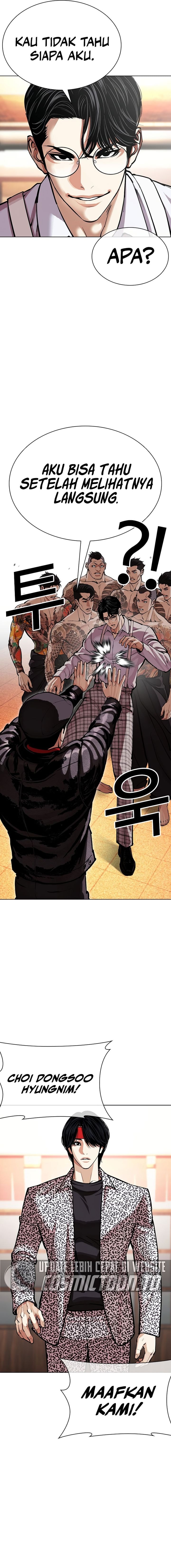 Lookism Chapter 613 - halaman 2