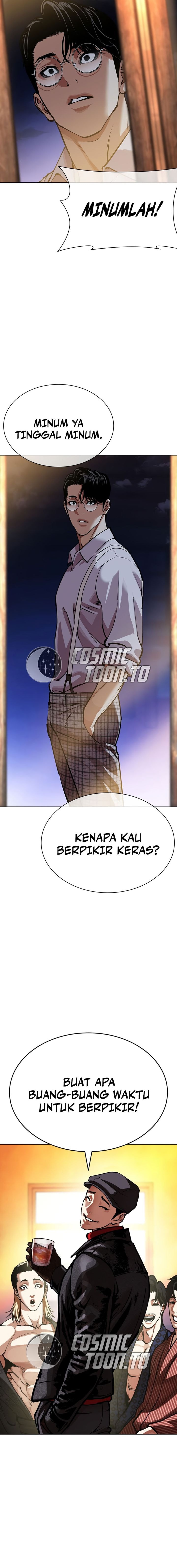 Lookism Chapter 613 - halaman 22