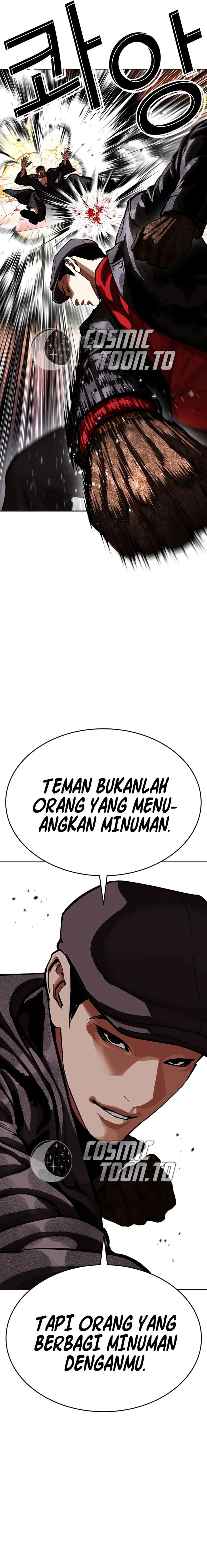 Lookism Chapter 613 - halaman 24