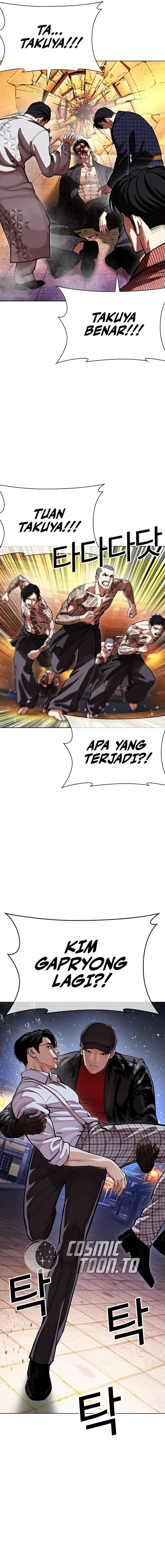 Lookism Chapter 613 - halaman 25