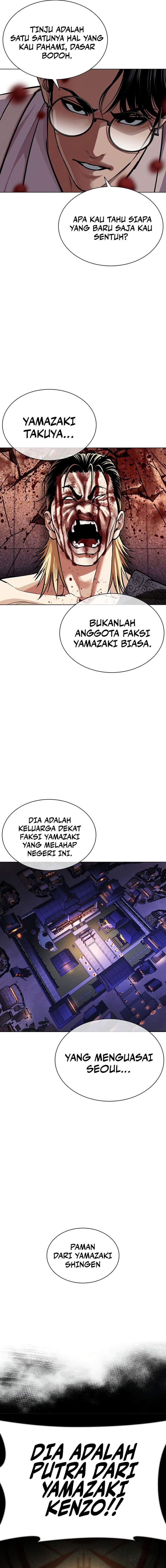 Lookism Chapter 613 - halaman 29