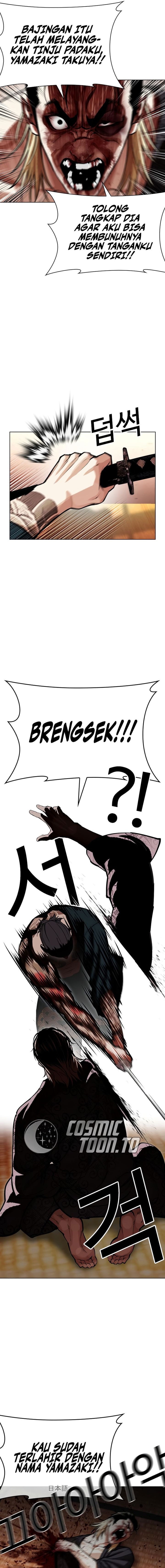 Lookism Chapter 613 - halaman 31