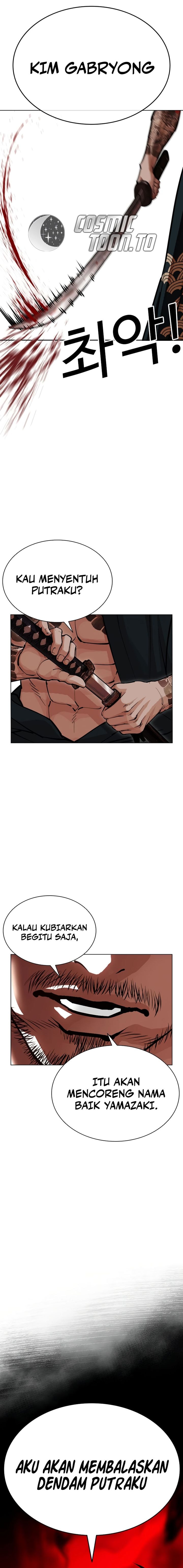 Lookism Chapter 613 - halaman 33