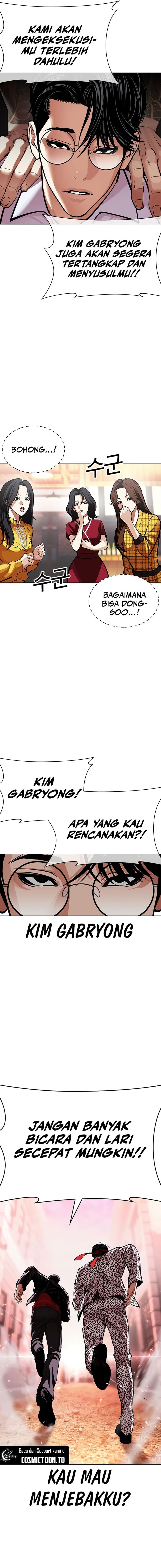 Lookism Chapter 613 - halaman 4