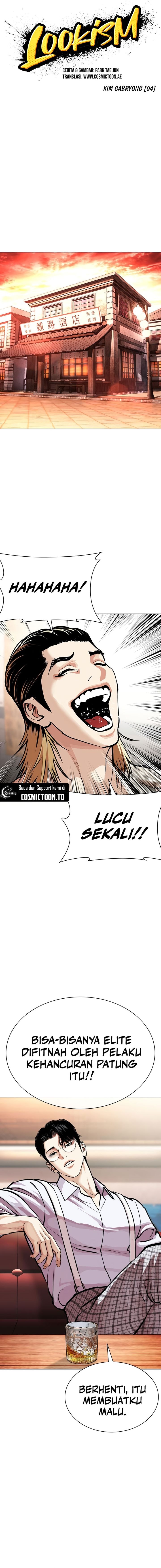 Lookism Chapter 613 - halaman 7