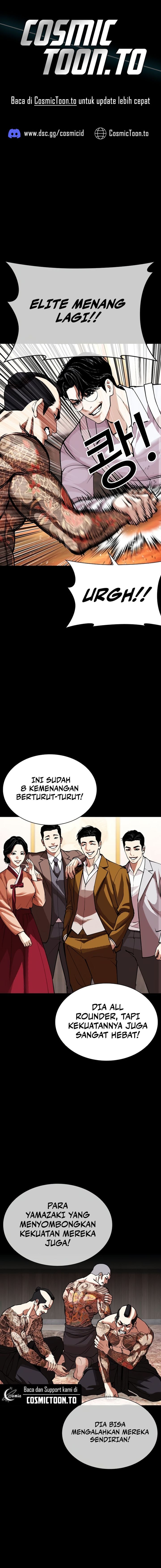 Lookism Chapter 614 - halaman 1