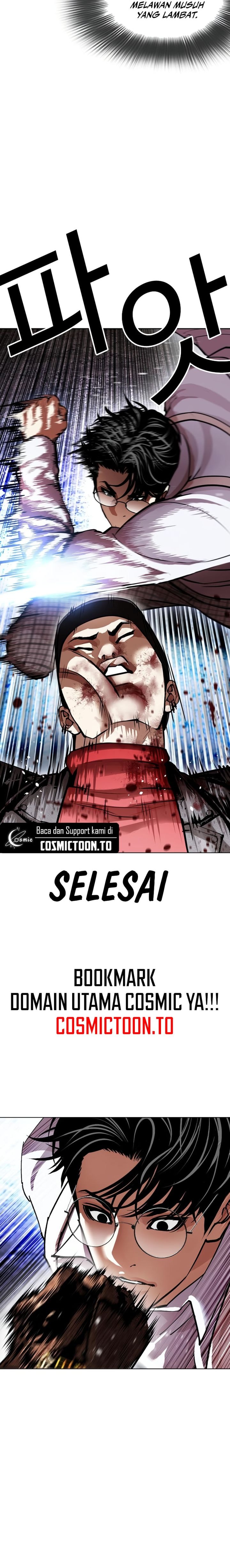 Lookism Chapter 614 - halaman 12