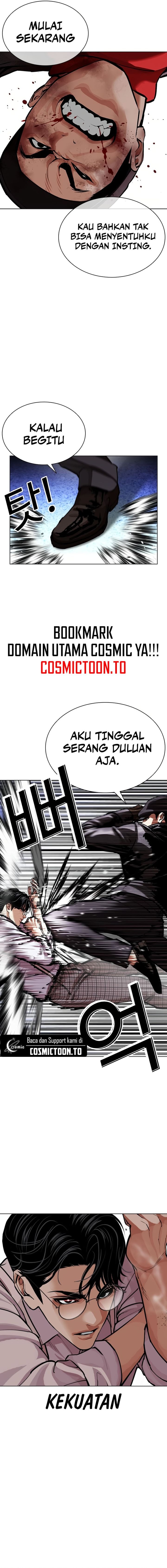 Lookism Chapter 614 - halaman 17