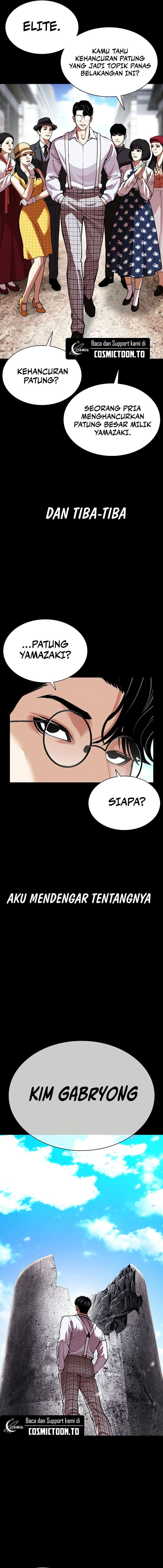 Lookism Chapter 614 - halaman 3