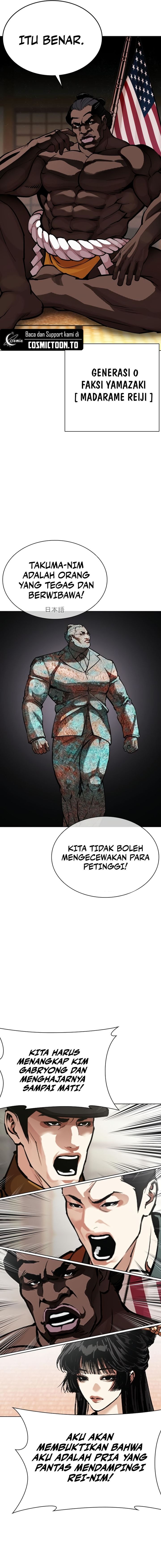 Lookism Chapter 614 - halaman 33