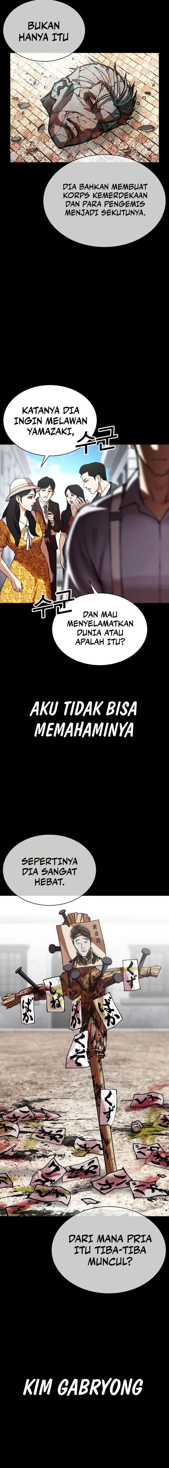 Lookism Chapter 614 - halaman 4