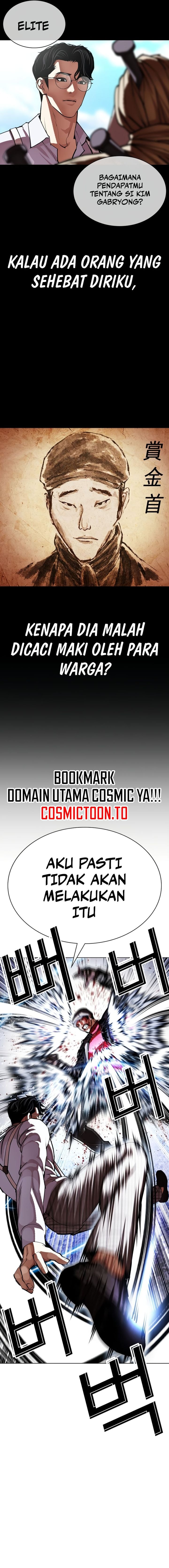 Lookism Chapter 614 - halaman 5