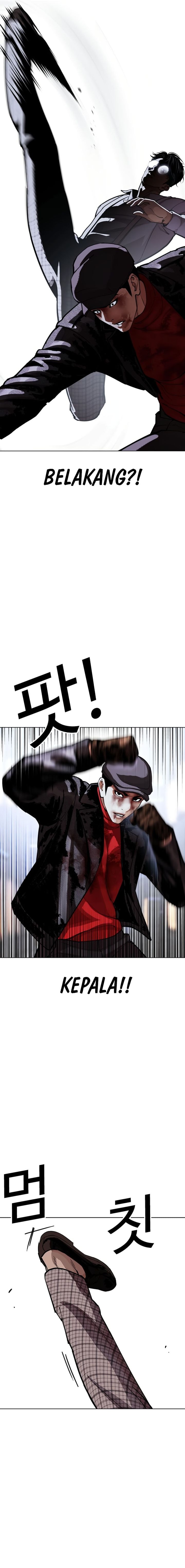 Lookism Chapter 614 - halaman 7