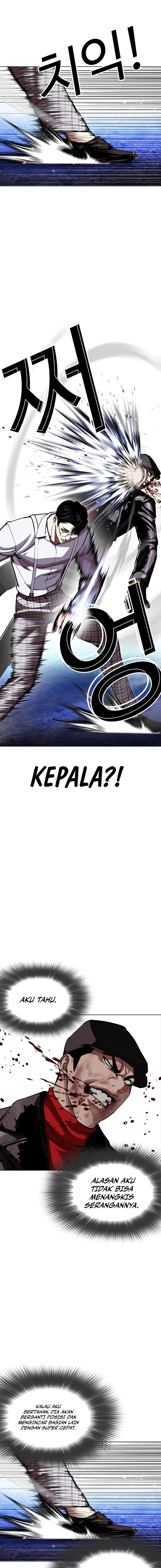 Lookism Chapter 614 - halaman 9