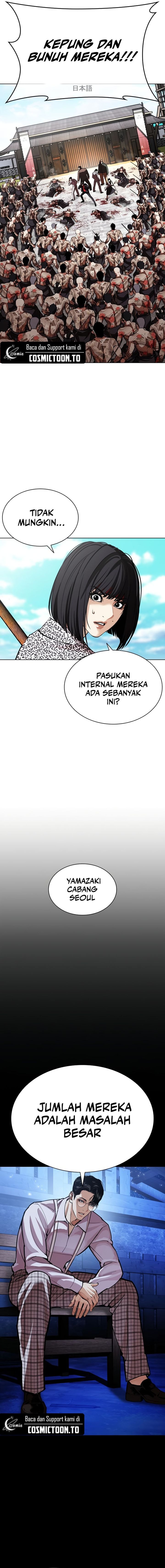Lookism Chapter 615 - halaman 10