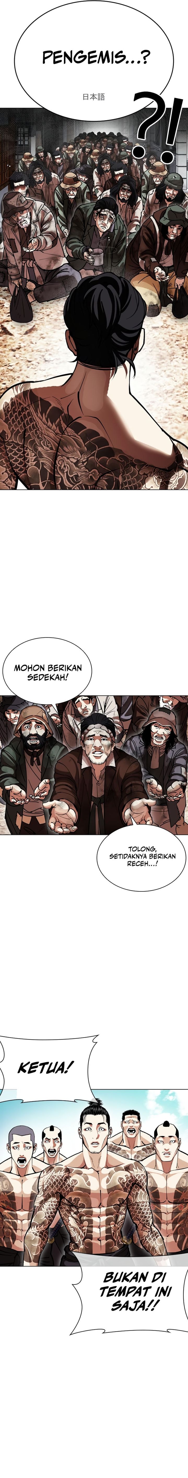 Lookism Chapter 615 - halaman 13