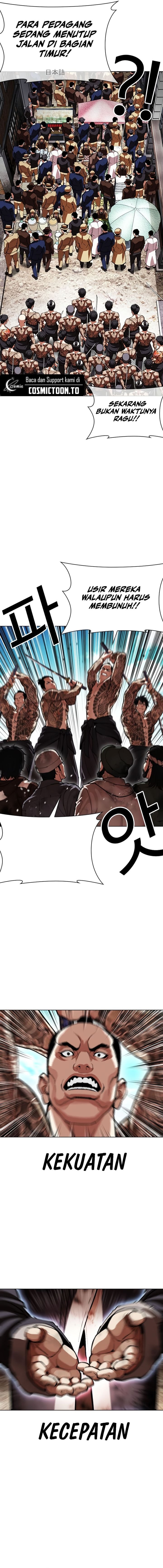 Lookism Chapter 615 - halaman 14