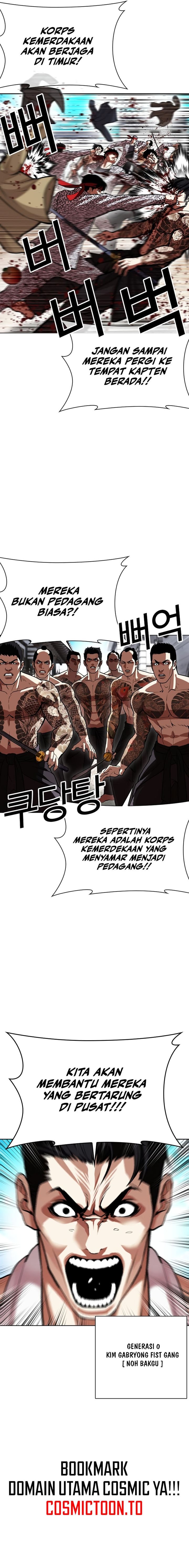 Lookism Chapter 615 - halaman 16