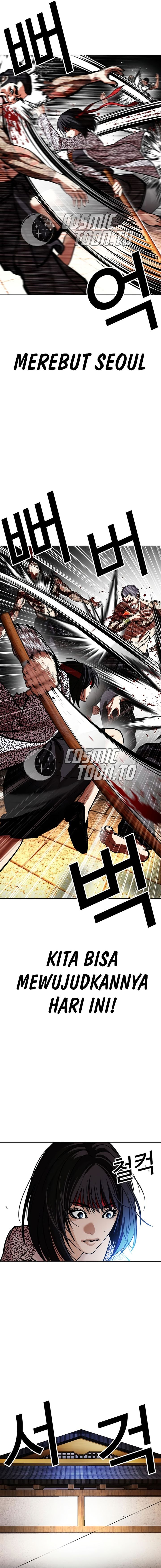 Lookism Chapter 615 - halaman 23