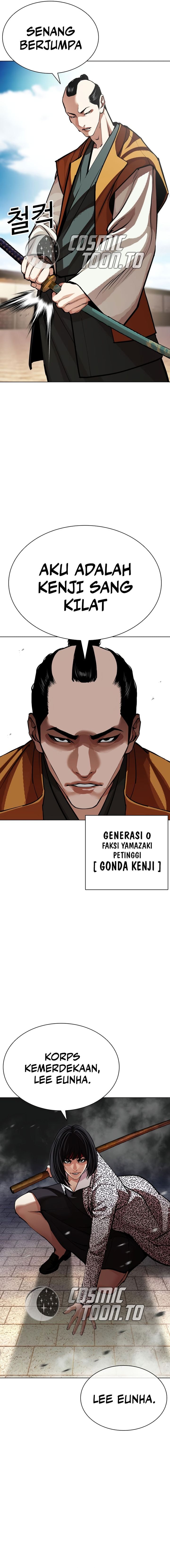 Lookism Chapter 615 - halaman 25