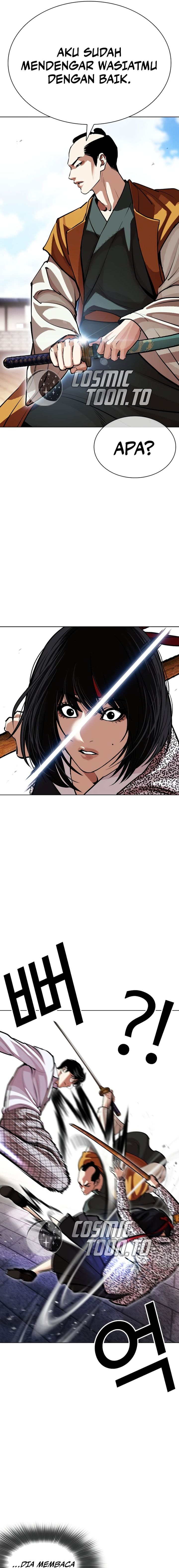 Lookism Chapter 615 - halaman 26