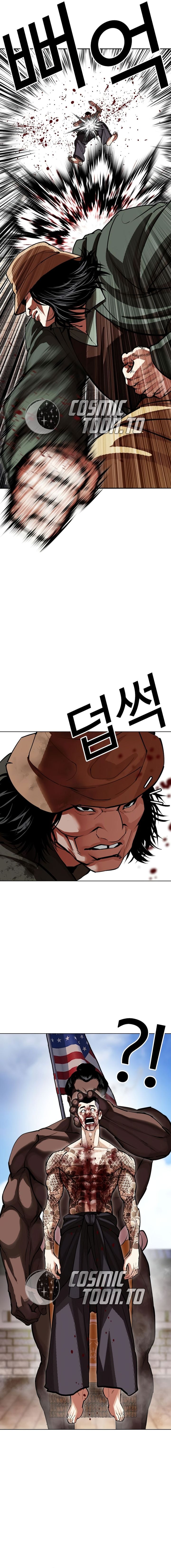 Lookism Chapter 615 - halaman 28